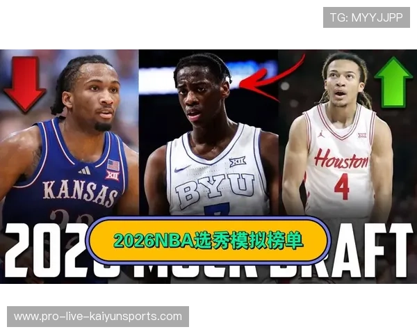NBA 球队管理层长远规划：2026 争冠窗口期与选秀权博弈的红线，2022nba选秀控卫